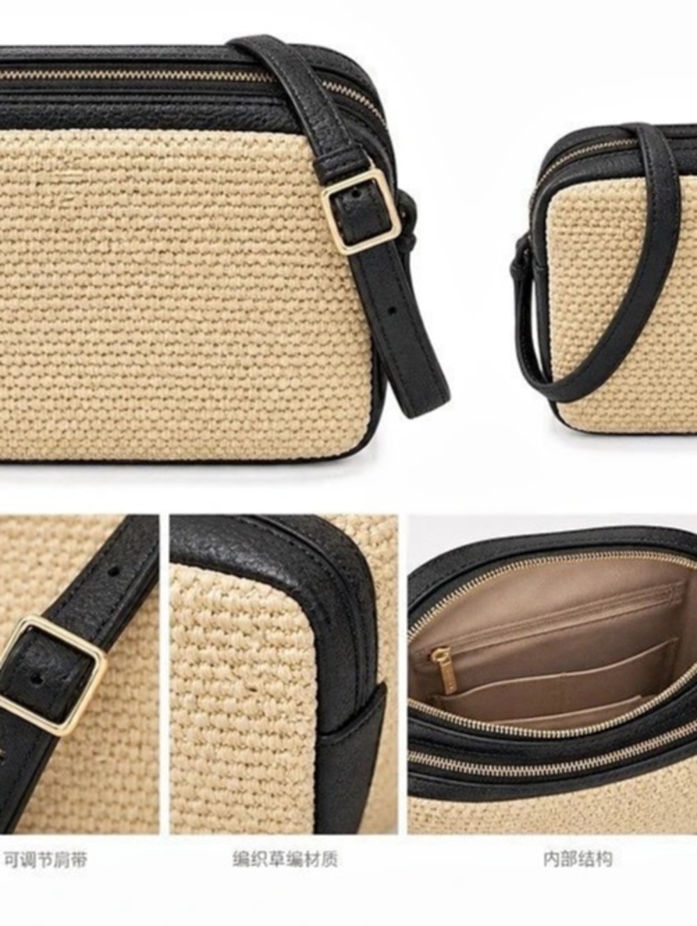 Thacker Shay Woven Straw Camera Crossbody Bag Black & Beige